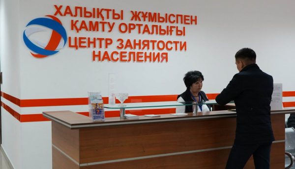 Власти назвали количество безработных в Казахстане