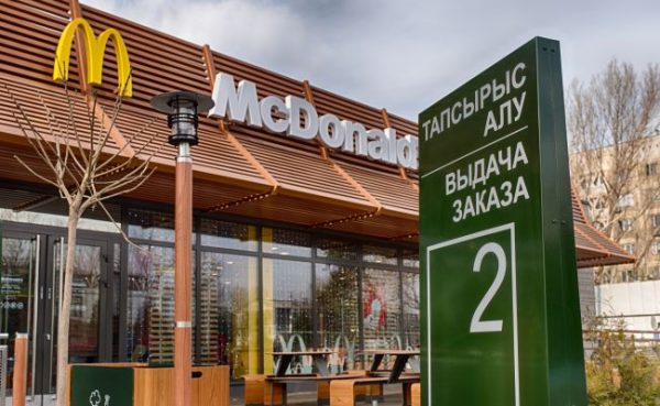 McDonald’s полностью прекращает работу в Казахстане