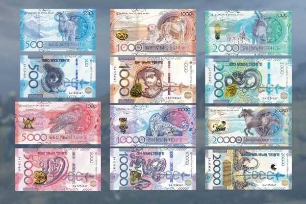 Нацбанк презентовал новые банкноты и монеты в сакском стиле