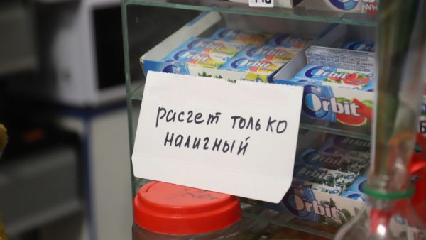 Бизнесмены начали требовать наличку с клиентов в Казахстане — их ждет крупный штраф