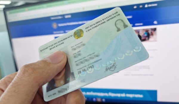 Удостоверения личности изменятся в Казахстане: нужно ли менять