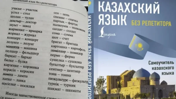“Что за беспредел!“: казахстанцы возмутились книгой с “издевательским искажением“