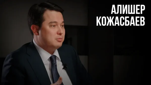 “Золотые годы нефтяных денег прошли“. Советник премьер-министра объяснил всё про экономику Казахстана